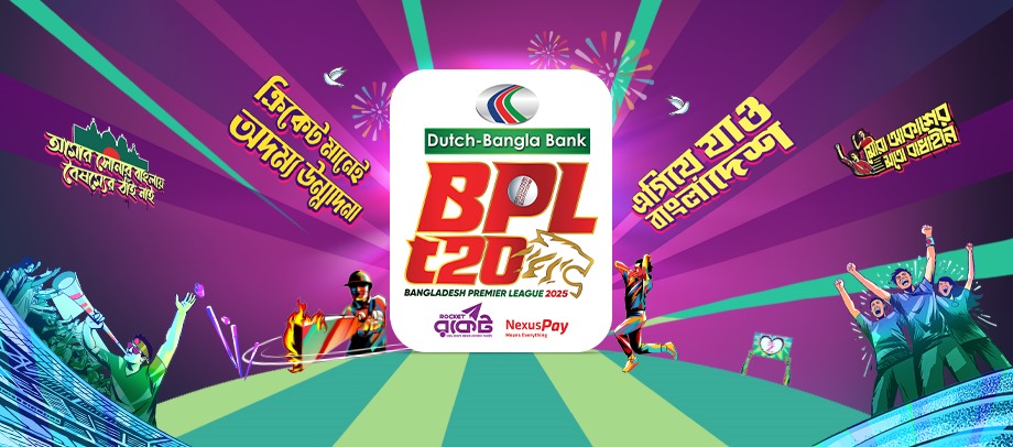 BPL 2025 Playing Handbook