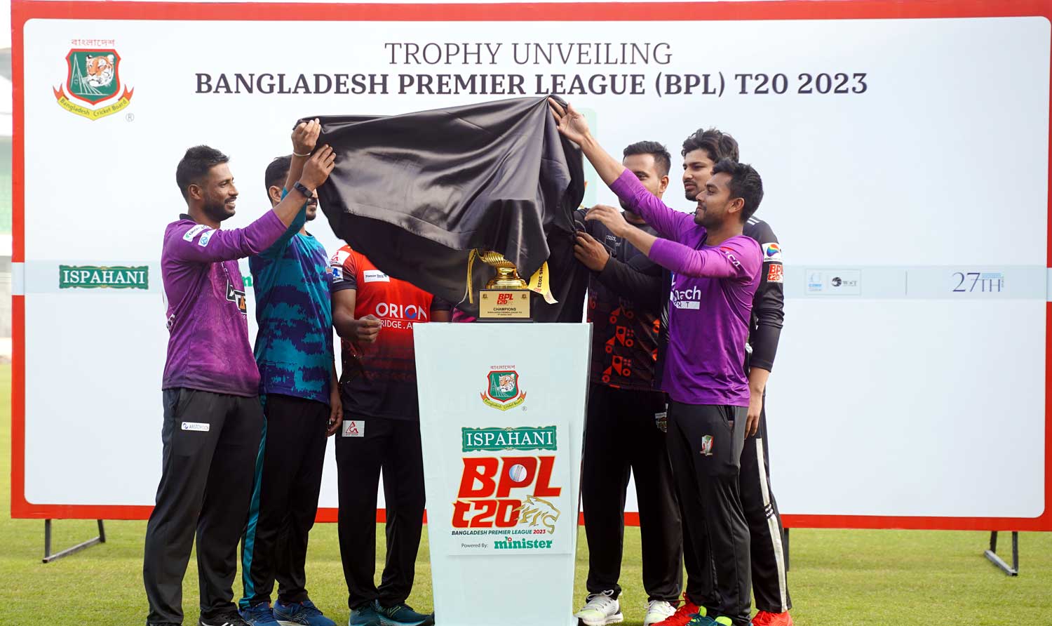 TROPHY UNVEILING BPL T20 2023